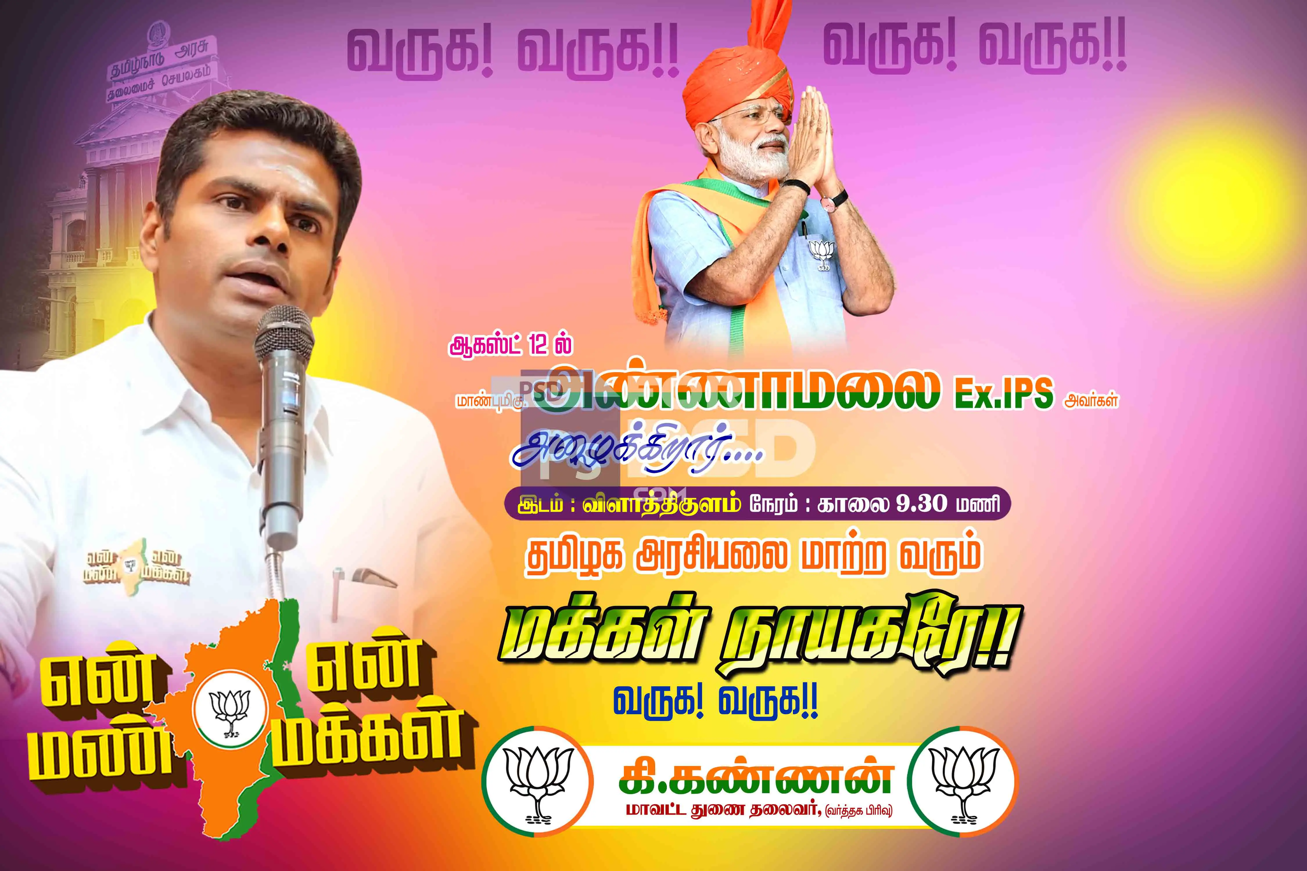 Image Preview
